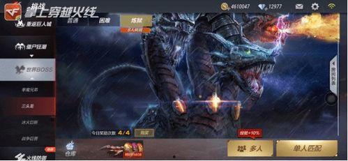 先知爆料视频大全最新